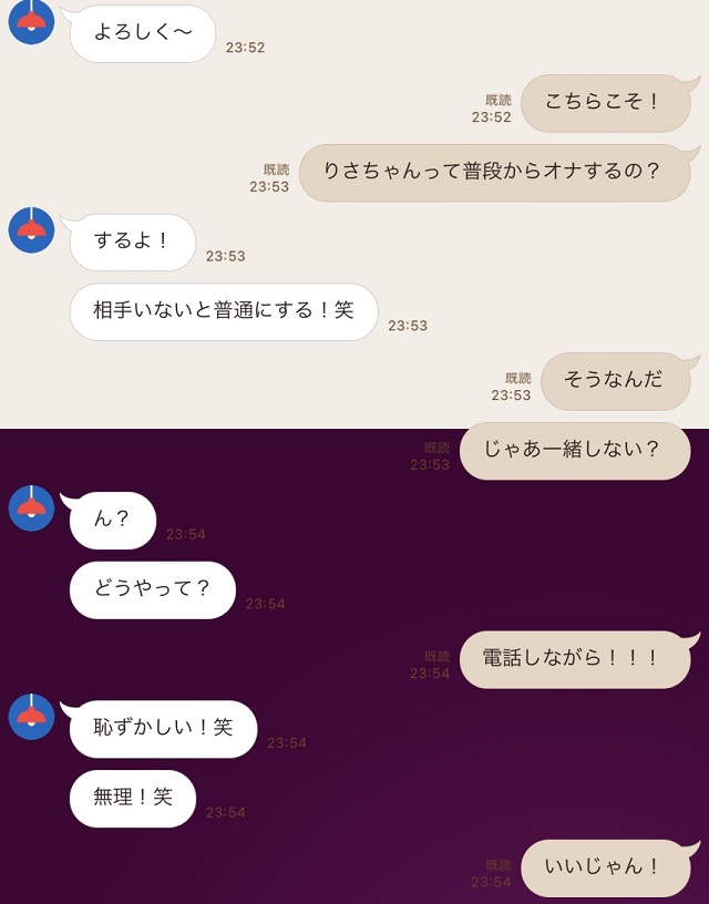 大事にしてた彼女はオナ電撮られて・・・オフパコ生中だしNTR(LOVEたん) - FANZA同人