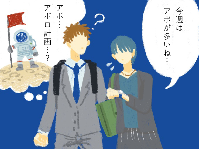 どれを選べば良い？最適なWebマーケティングの「打ち手」とは？Web担 ウェブタン