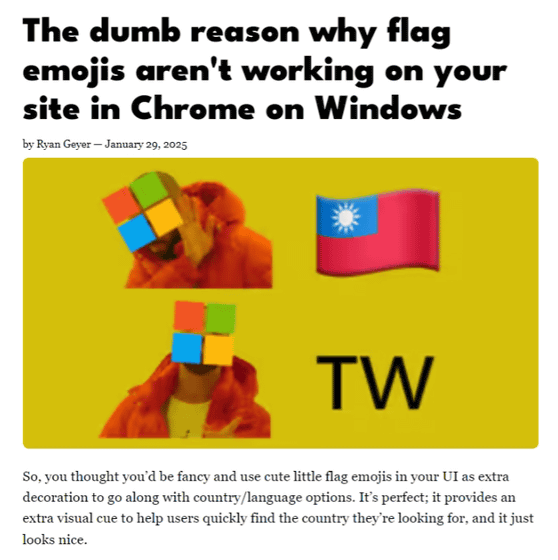 シンプルな中国国旗のイラスト素材89068049- PIXTA