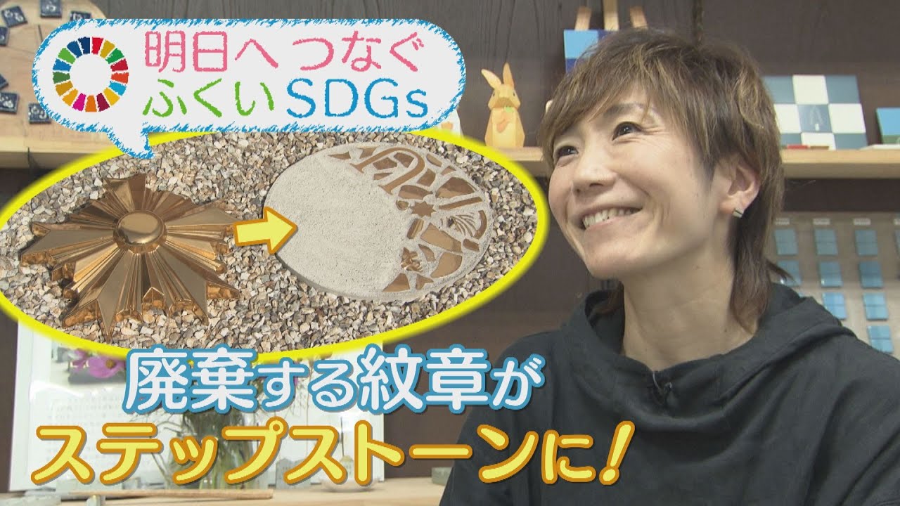 輝きあせぬ警察紋章 福井の廣部硬器、セラミックス焼成に独自技術 - 日本経済新聞