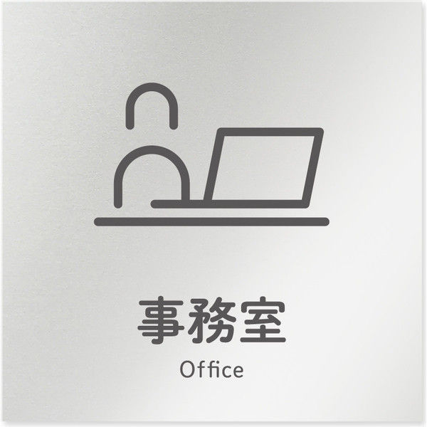 伊東市 株式会社フジタ SDGsへの取り組み