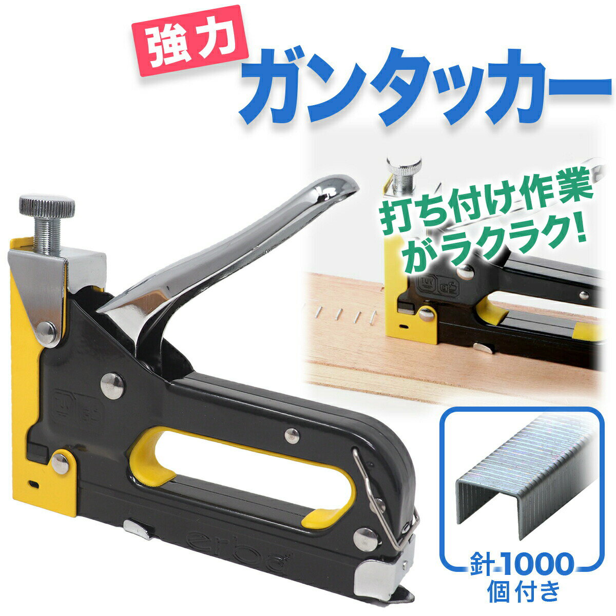 Amazon.co.jp: ガンタッカー - 締付・固定工具: DIY・工具・ガーデン