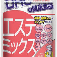 エステミックス 30日分通販 |健康食品のDHC