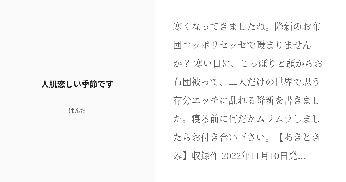 女の子のリアル就寝前オナニー】アパレル店員みかちゃんは寝る前にしっとりオナニー…と思いきやがっつりディルドを使ってオホ声炸裂するむっつりスケベ女子でしたｗ  [モシモセカイ] |