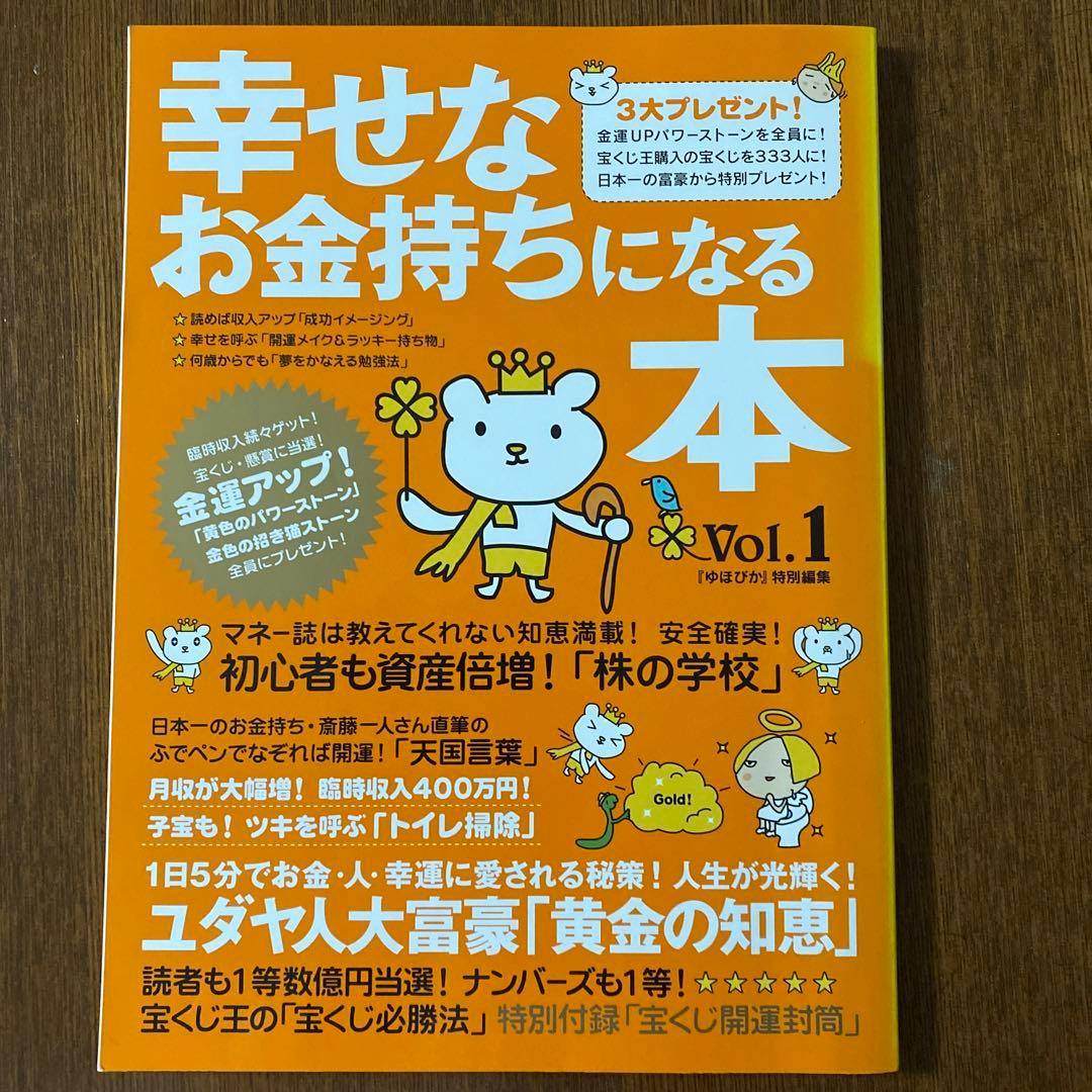 イメージングを邪魔する、潜在意識のブレーキ - 愛とお金の引き寄せ超心理