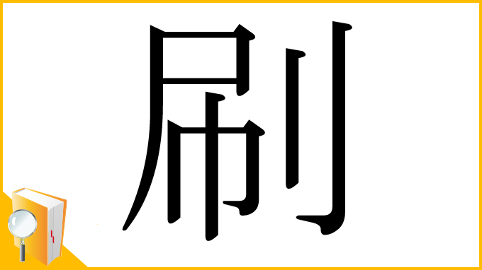 原稿の作り方 | 同人誌印刷と同人グッズ印刷ならオレンジ工房.com！