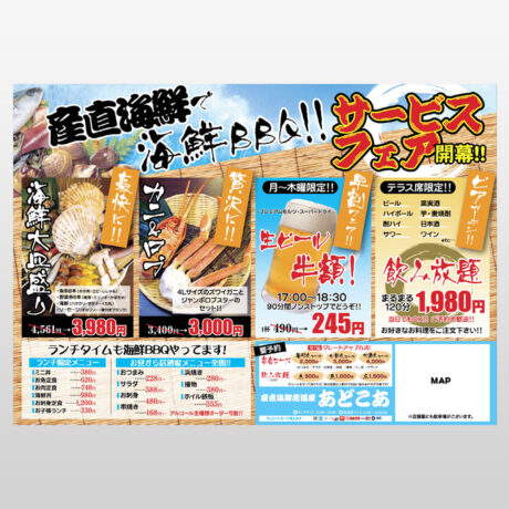 新年会イラスト・画像・テンプレート