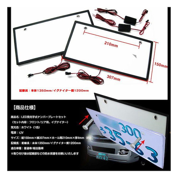 楽天市場 ナンバープレート フレーム 後付けの通販