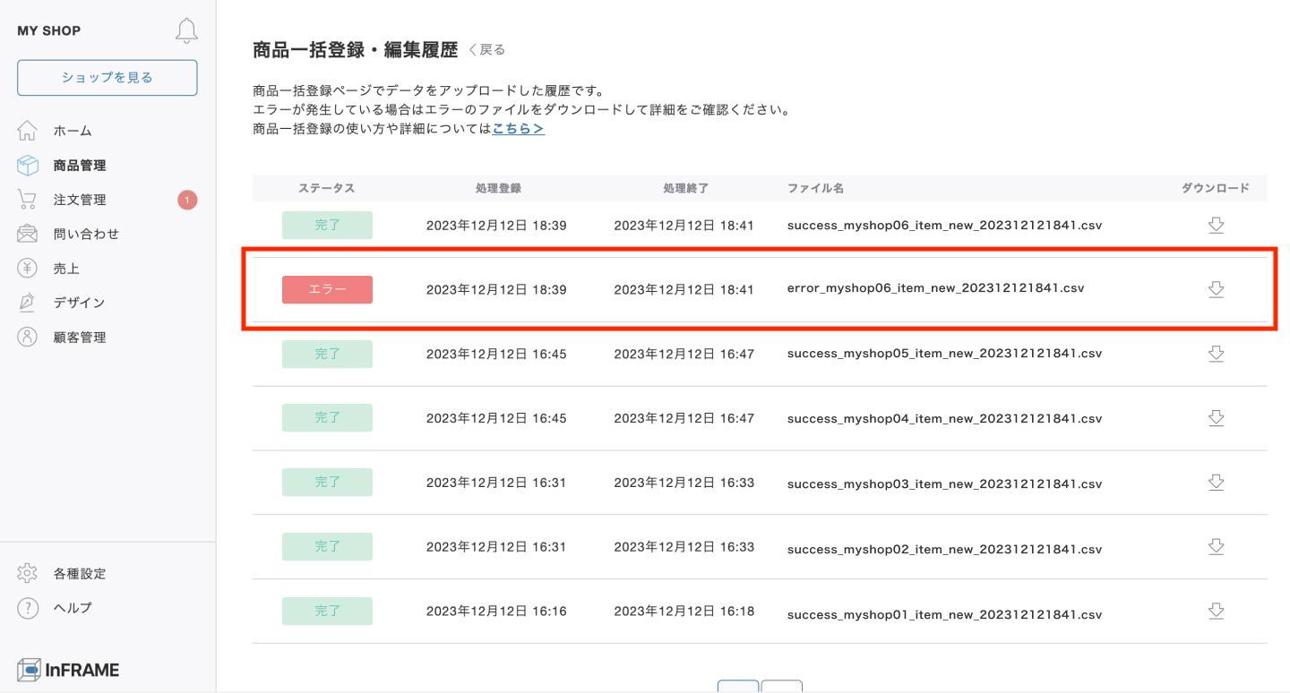 Excel機能 数式や参照セルの矛盾 エラー内容の確認や解消ができる「エラーチェック」の使い方Excelを制する者は人生を制す