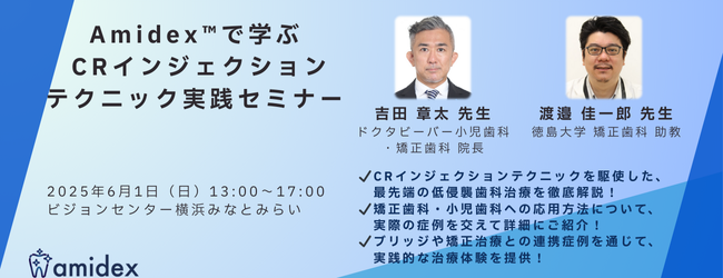 クイーン・エリザベス2025年日本発着クルーズ特別企画 「キュナード 横浜港ジャック」開催！株式会社カーニバル・ジャパンのプレスリリース