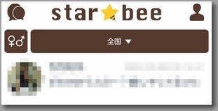 であいオンライン掲示板のスタビ- 即会い&チャット出会いアプリで恋人探し -」～シンプルだから探しやすい！iPhone・Android対応のスマホアプリ探すなら.Apps