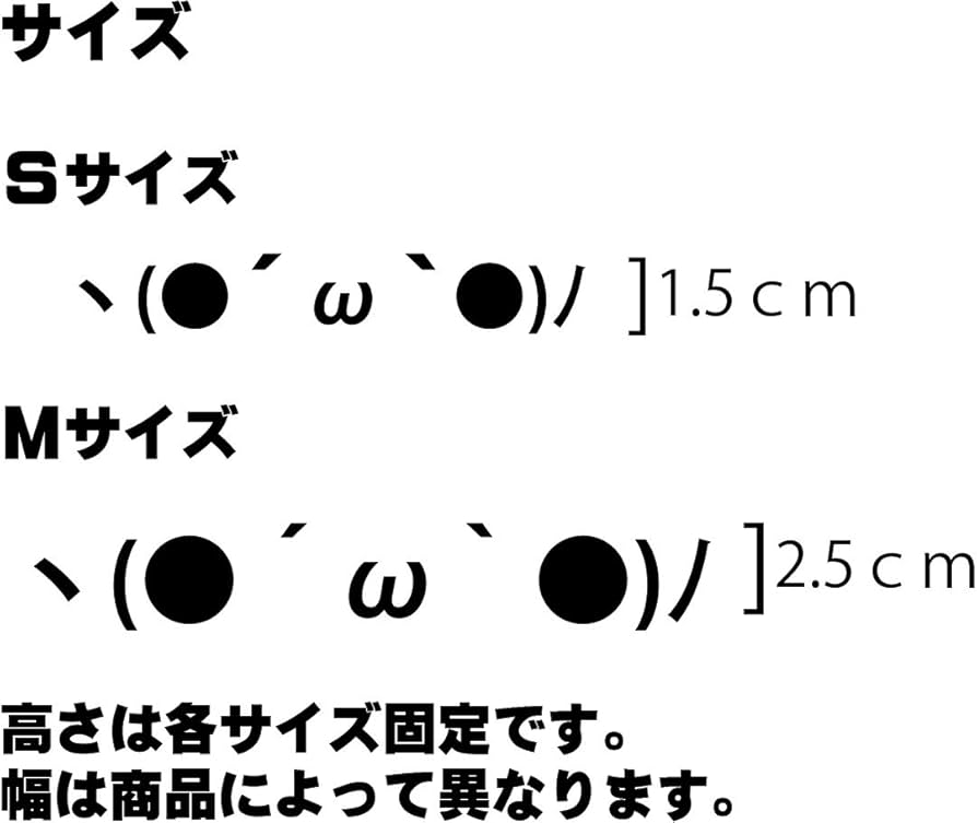 ꒳˘)ｽﾔｧ‎ | スヤァ 顔文字