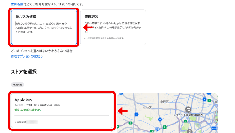 iPhoneバッテリー交換iPhone修理なら アイサポ 4,980円～即日対応