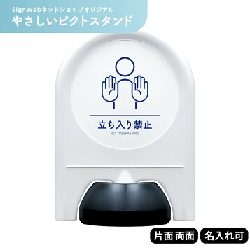 関係者以外立入禁止 四か国語表記 の貼り紙フリー貼り紙のペラガミ.com