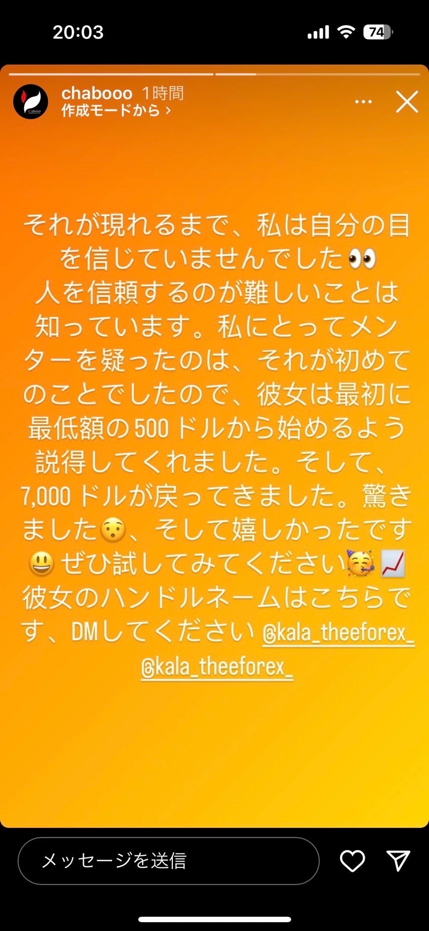 インスタグラム 作成モードとは？「作成モードから」の意味も解説knowl