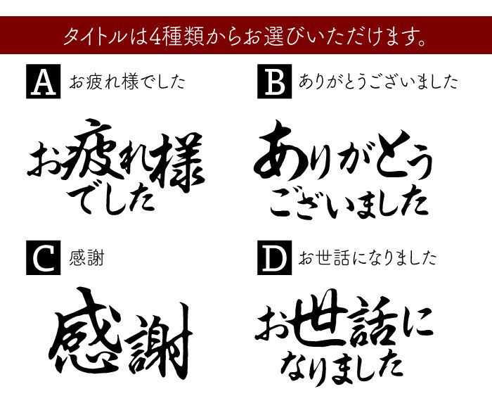 退職される方への寄せ書きアイデア！書き方のコツと文例15選meseca blog