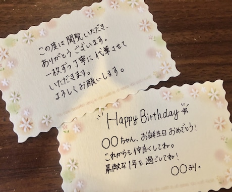 ホールマーク Hallmarkグリーティングカード ありがとう 立体 笑い文字 817664 感謝2 ハンズネットストア