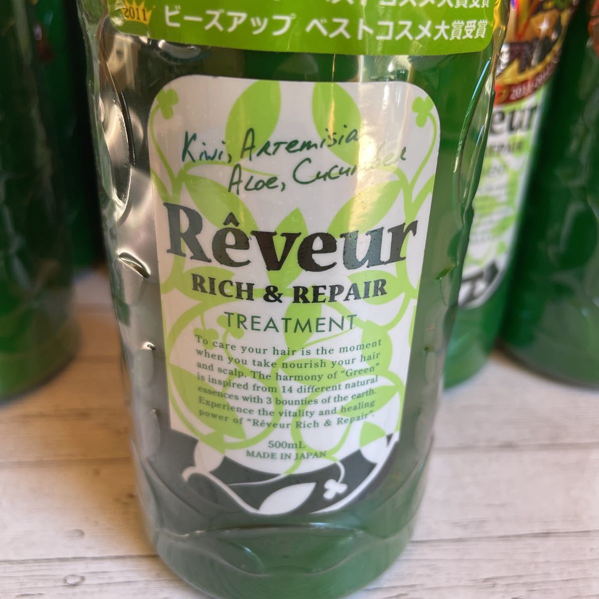 Reveur】レヴール モイスト&グロス どぎつい