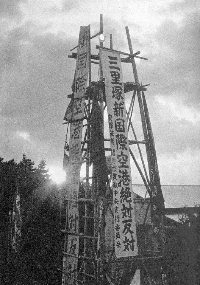 警備の仕事・求人 - 福岡県 飯塚市｜求人ボックス