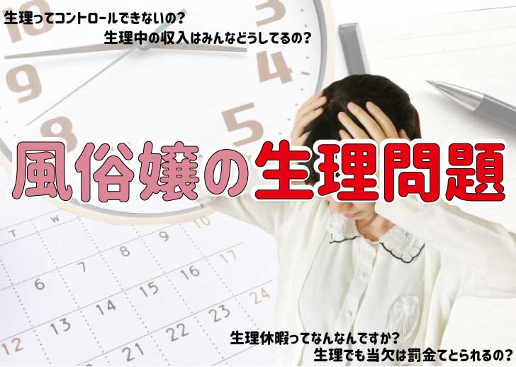 良く検索されているキーワード｜栃木・宇都宮・高崎前橋・長野・松本・八戸・つくば・土浦のデリヘル デリバリーヘルス 姫コレクション