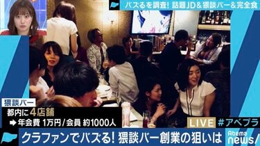 ジミー大西、年収3000万円でも貯金がなかった理由「仕事の合間にエッチな店に…」 | バラエティ