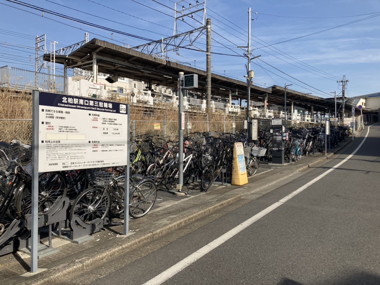 駐車場・駐輪場案内東京武道館公益財団法人 東京都スポーツ文化事業団