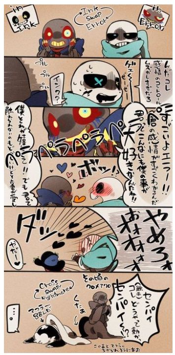 error404」の小説・夢小説無料スマホ夢小説ならプリ小説 byGMO