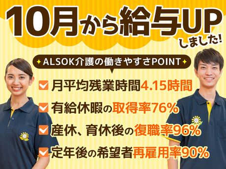 作品紹介～太陽の花が咲いた!～｜みんなの家・みずほ台(埼玉県富士見市)｜LIFULL 介護(ライフル介護)