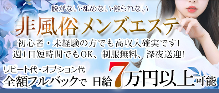 最新】浦安の風俗おすすめ店を全30店舗ご紹介！｜風俗じゃぱん