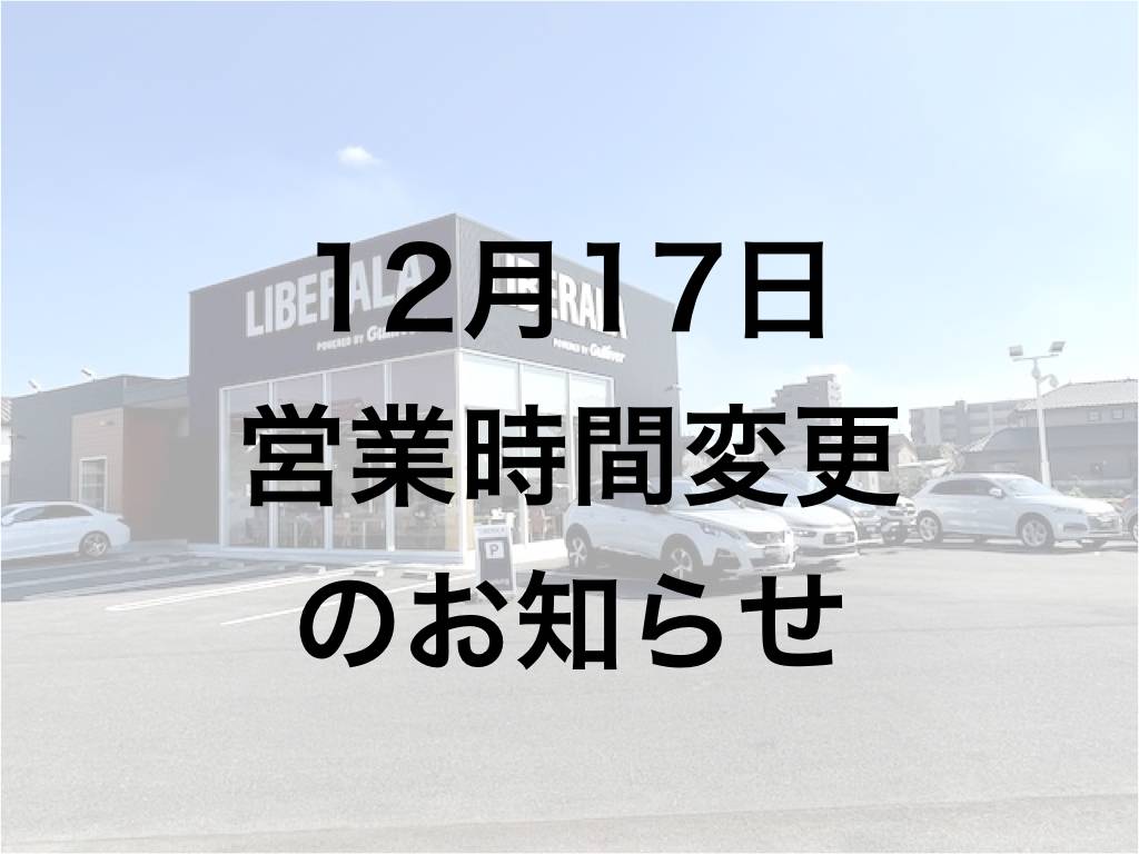 時給7200円☆宇都宮チャットレディ求人｜宇都宮リーブルチャット