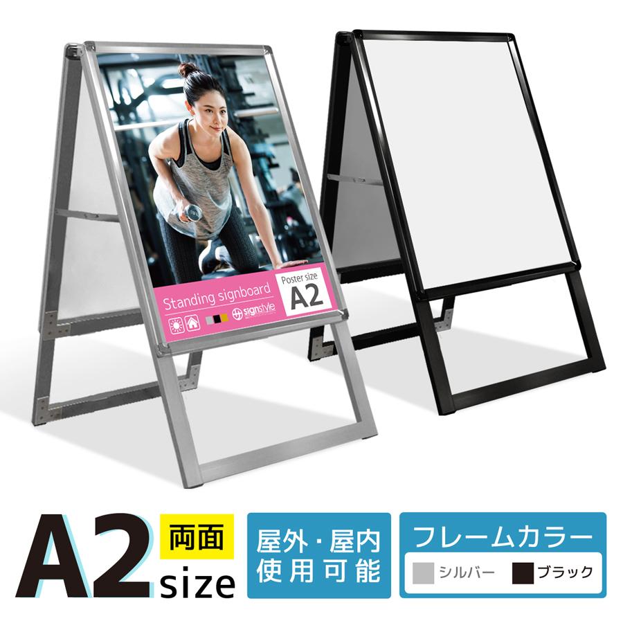 立て看板製作内容です。家具修理のpoaceae