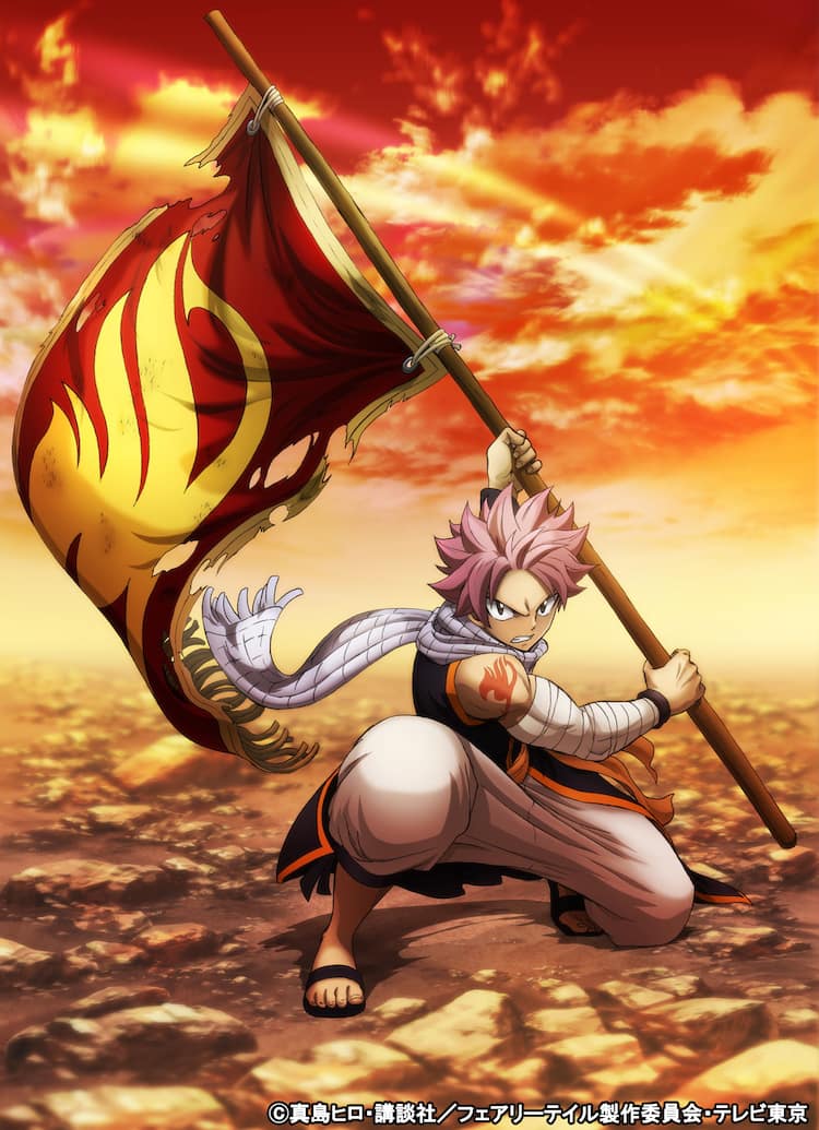 ゲーム「FAIRY TAIL」