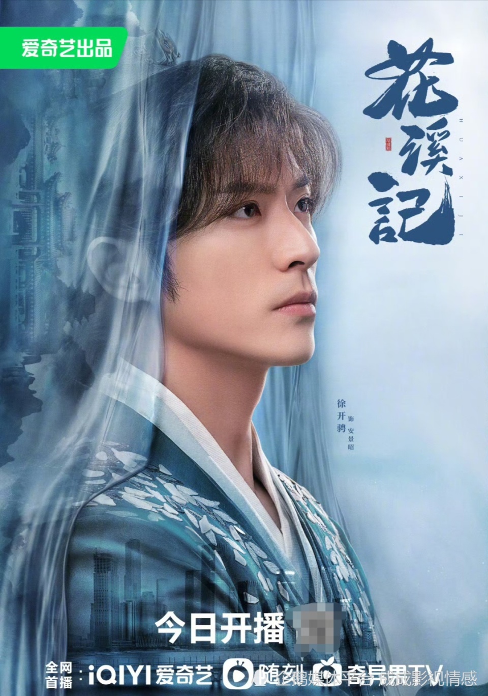 凌異洲長得像誰呢？ - 戲劇綜藝板 Dcard