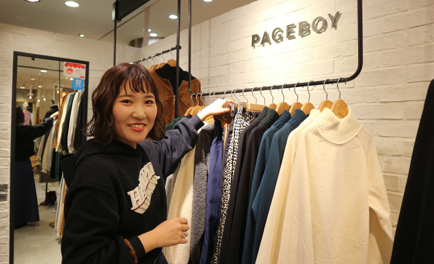 求人】PAGE BOY Hair&Design 髪質改善サロン 高松レインボー店（ページボーイ