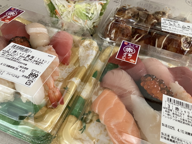 ベルク」が低価格スーパー１号店、名称は「クルベ」 買い物かご廃止など経費削減 : 読売新聞