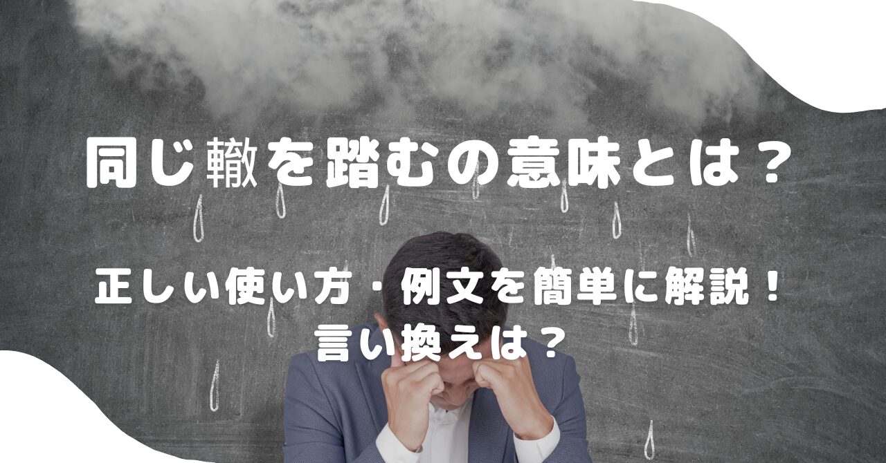 権化の意味とは？正しい使い方・例文を世界一わかりやすく・簡単に解説！意味lab