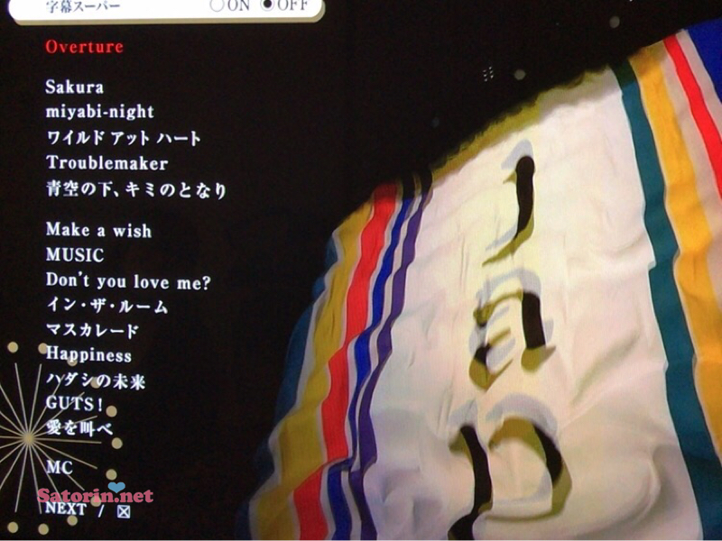 可変ポップアップテキストを使用したデータの入力