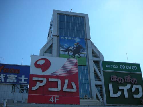 錦糸町駅の投稿口コミ一覧／ホームメイト