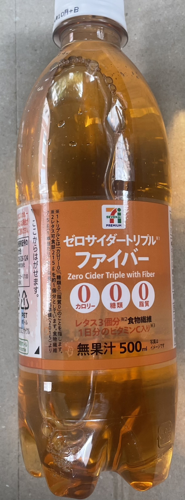 便秘の方におすすめ！ セブンイレブンのゼロサイダートリプルファイバー 便秘の原因は下記の内容が考えられます ○運動不足 ○日常の水分摂取不足○食物繊維 ○医学的要因 食物繊維は不溶性食物繊維、水溶性食物繊維があり最適な割合は不溶性2:1水溶性の割合で摂取する