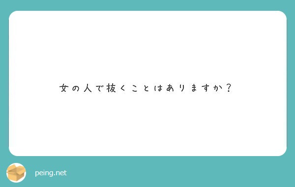 手を抜く(てをぬく)｜漫画で慣用句の意味・使い方・例文【かくなび】