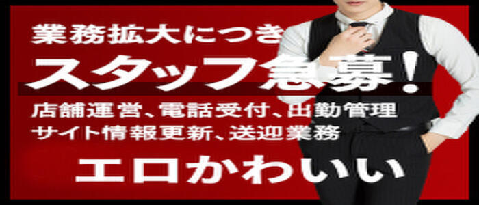 飯塚・田川・直方で人気・おすすめのデリヘルをご紹介！