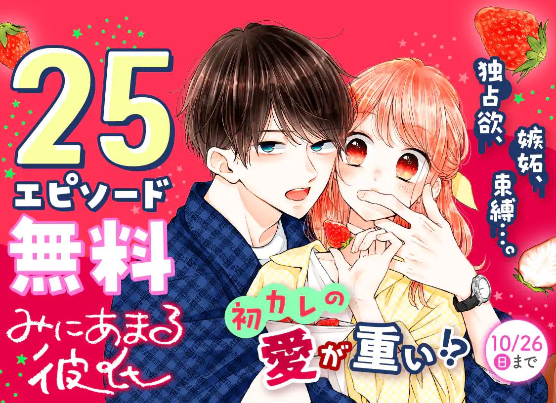 綺麗な心があるならば：無料ゲーム配信中！ふりーむ！