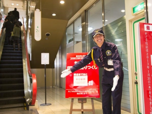 駐車場警備五月警備保障