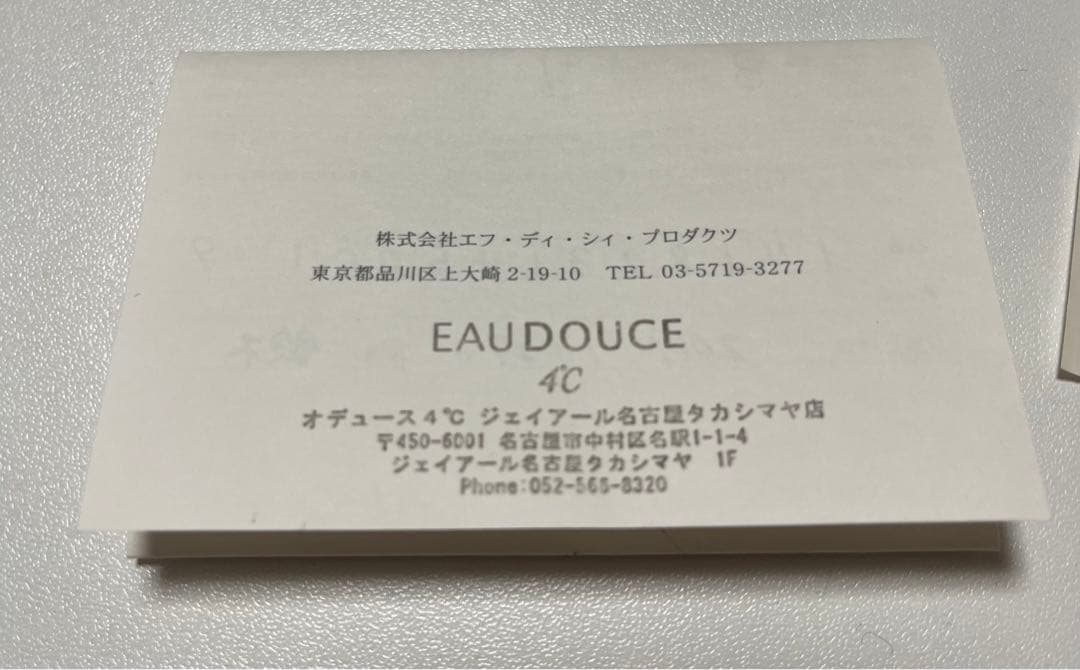 2025 Summer Collectionの発売を記念して ４℃銀座本店で「SUMMER FAIR」開催：東京新聞 × PRTIMES：東京新聞デジタル