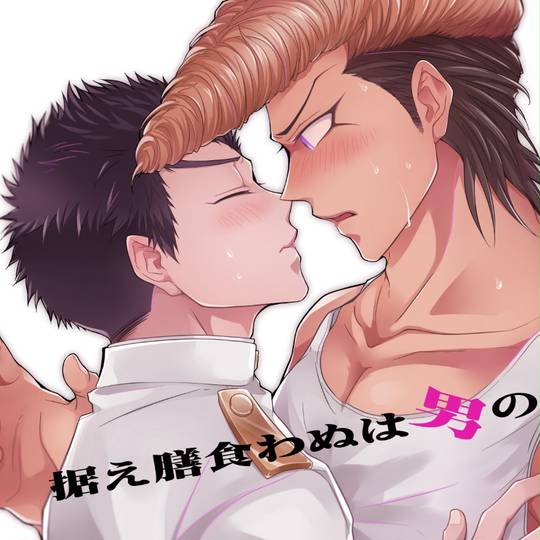 弾丸論破 腐腐 族風紀ちゃんLOG３ - いぶきのマンガ族風紀弾丸論破 腐 1000users入り - pixiv