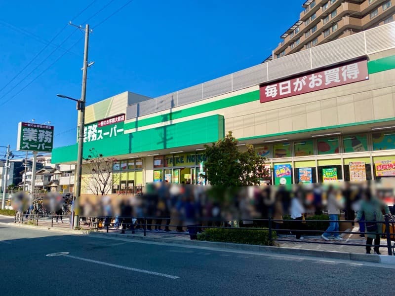 業務スーパー 佐原店 - 香取市与倉 スーパーYahoo!マップ