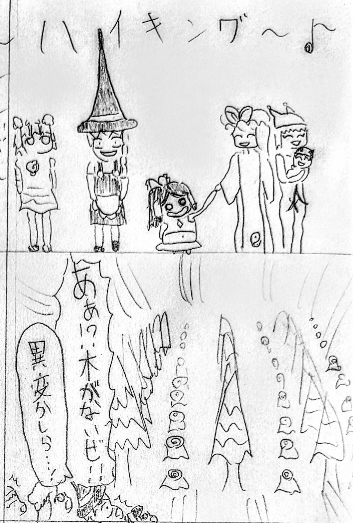 激苦罰ゲーム茶 7677 : 通販奉行 - 通販 - Yahoo!ショッピング