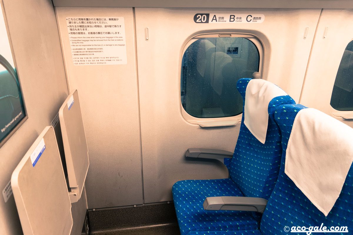 新幹線でnoteを書く装備さしみつ