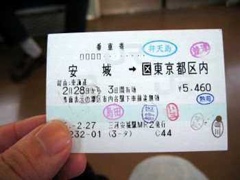 これさえ覚えれば大丈夫 新幹線改札の通り方をシンプルに解説 - たびびとのつぶやき