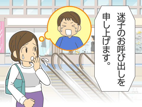 イベント浜松町STORY文化放送